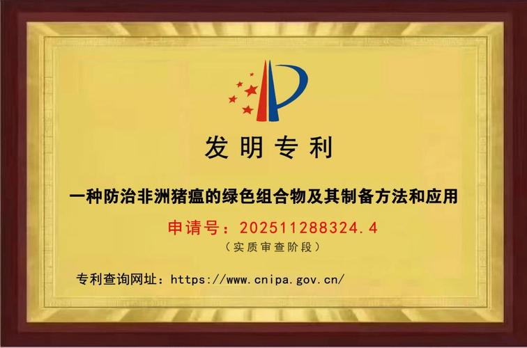 正确解读农业农村部政策,推动畜牧业高质量发展
